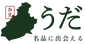 奈良県うだ市
