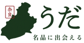 奈良県うだ市