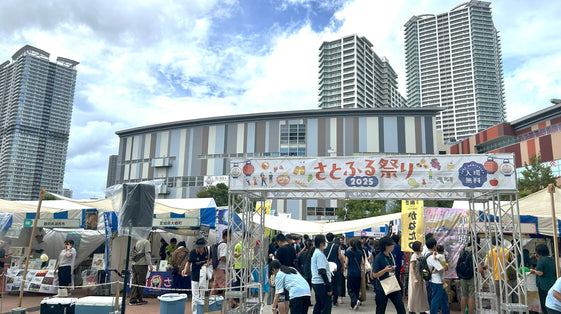国内最大級のふるさと納税サイトさとふる主催『さとふる祭り2025』 in ららぽーと豊洲（2025.9.13）