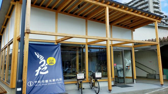 来場10万人達成！「じゆうだテラス」感謝キャンペーン開催　宇陀観光の玄関口でもっとお得に楽しもう