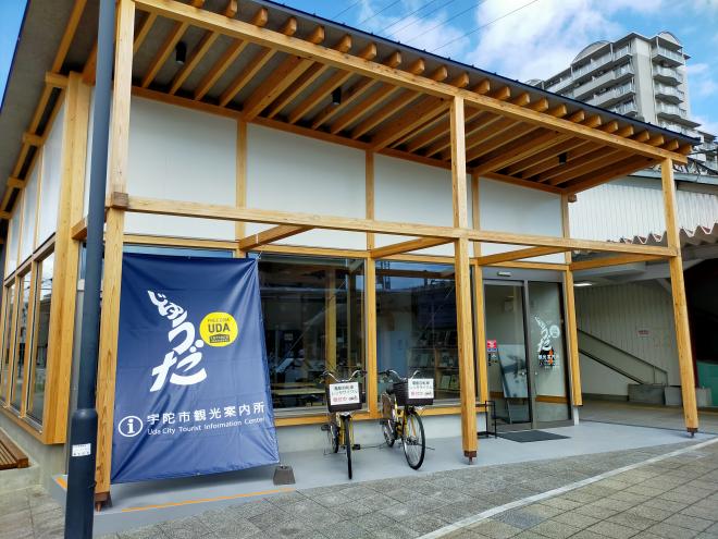 来場10万人達成！「じゆうだテラス」感謝キャンペーン開催　宇陀観光の玄関口でもっとお得に楽しもう